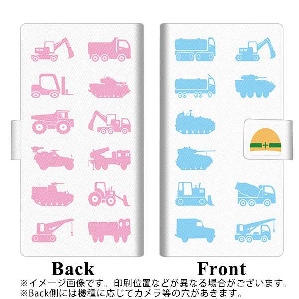 SoftBank シンプルスマホ5 A001SH 画質仕上げ プリント手帳型ケース(薄型スリム)【YB858 働くクルマ01】