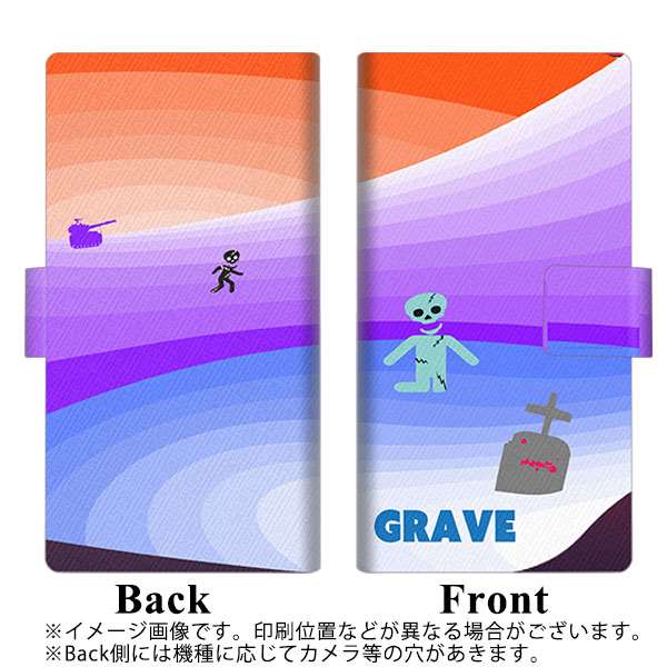 HUAWEI（ファーウェイ）nova lite 2 FIG-LA1 画質仕上げ プリント手帳型ケース(薄型スリム)【YB877 ピクトマン08】