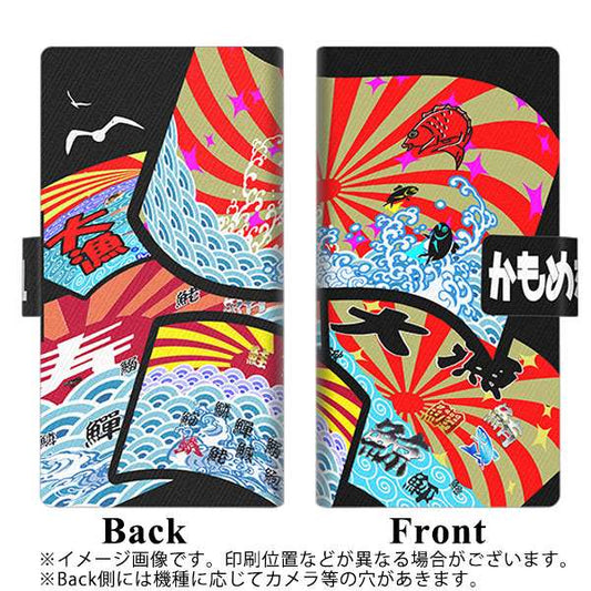 Google Pixel 4a (5G) 高画質仕上げ プリント手帳型ケース(薄型スリム)【YB889 大漁旗】