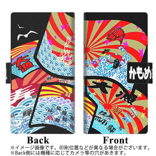 SoftBank エクスペリア XZ1 701SO 高画質仕上げ プリント手帳型ケース(薄型スリム)【YB889 大漁旗】