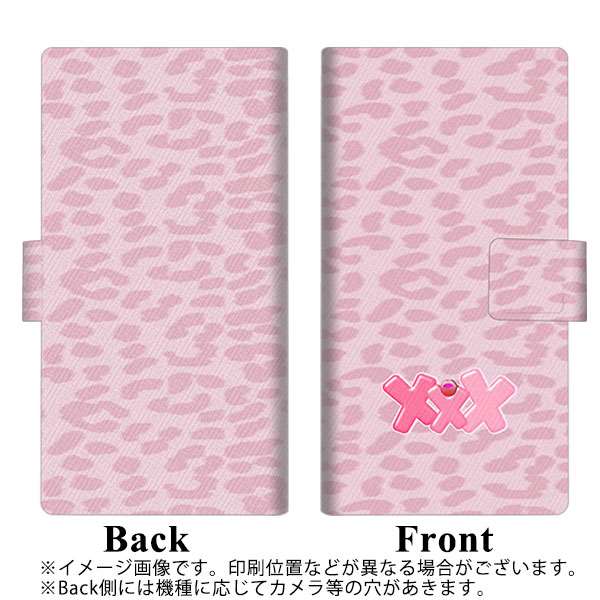 docomo LG style L-03K 画質仕上げ プリント手帳型ケース(薄型スリム)【YB890 レオパルドピンク】