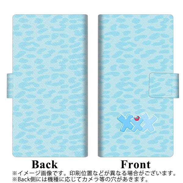 HUAWEI nova lite for Y!mobile 608HW 画質仕上げ プリント手帳型ケース(薄型スリム)【YB891 レオパルドブルー】