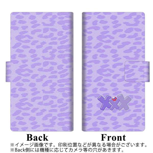 HUAWEI nova lite for Y!mobile 608HW 画質仕上げ プリント手帳型ケース(薄型スリム)【YB893 レオパルドパープル】