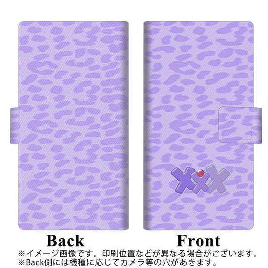 SoftBank アクオス Xx3 mini 603SH 高画質仕上げ プリント手帳型ケース(薄型スリム)【YB893 レオパルドパープル】