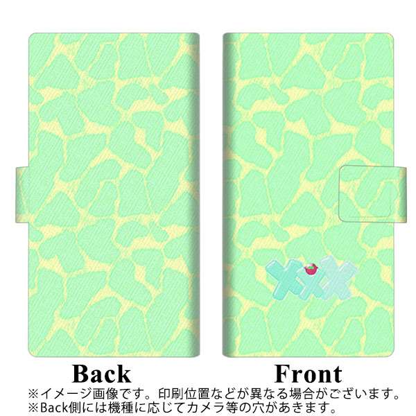 docomo らくらくスマートフォン4 F-04J 画質仕上げ プリント手帳型ケース(薄型スリム)【YB898 キリンイエローグリーン】