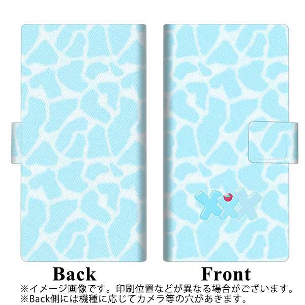 AQUOS sense6s SHG07 au/UQ mobile 画質仕上げ プリント手帳型ケース(薄型スリム)【YB899 キリンブルー】