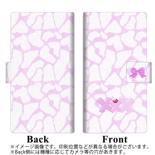 docomo LG ベルベット L-52A 画質仕上げ プリント手帳型ケース(薄型スリム)【YB900 キリンピンク】