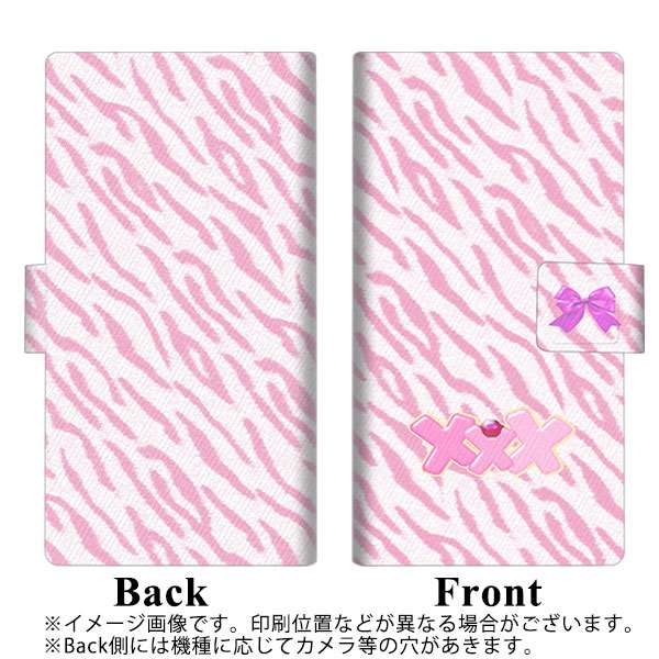 docomo LG ベルベット L-52A 画質仕上げ プリント手帳型ケース(薄型スリム)【YB903 ゼブラピンク】