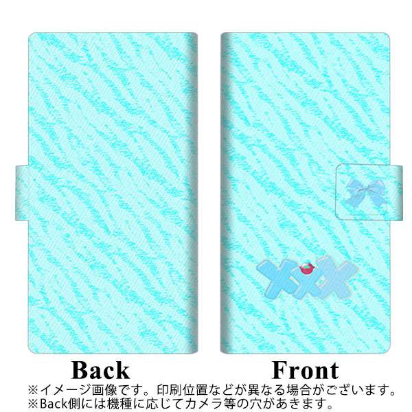 Softbank アクオス R5G 908SH 高画質仕上げ プリント手帳型ケース(薄型スリム)【YB906 ゼブラブルー02】