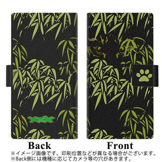 docomo ギャラクシー フィール SC-04J 高画質仕上げ プリント手帳型ケース(薄型スリム)【YB919 キャッツアイ】