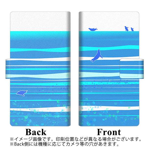 SoftBank エクスペリア XZ2 702SO 高画質仕上げ プリント手帳型ケース(薄型スリム)【YB920 ペンギン01】
