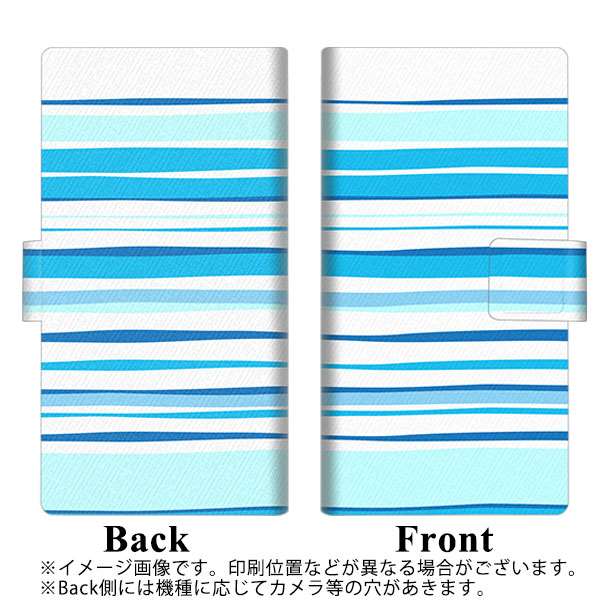 HUAWEI（ファーウェイ）P10 lite WAS-LX2J 画質仕上げ プリント手帳型ケース(薄型スリム)【YB922 ウェーブブルー】
