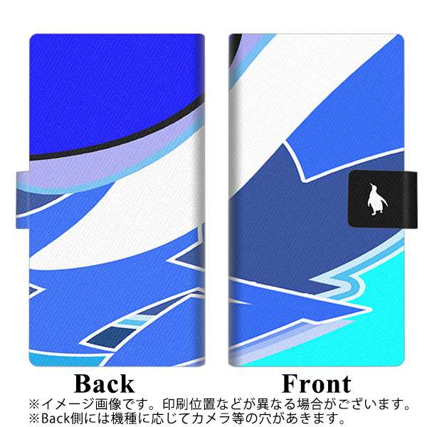 HUAWEI nova lite for Y!mobile 608HW 画質仕上げ プリント手帳型ケース(薄型スリム)【YB925 ジオメトリックブルー】