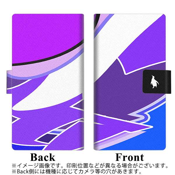 シンプルスマホ6 A201SH SoftBank 画質仕上げ プリント手帳型ケース(薄型スリム)【YB926 ジオメトリックパープル】