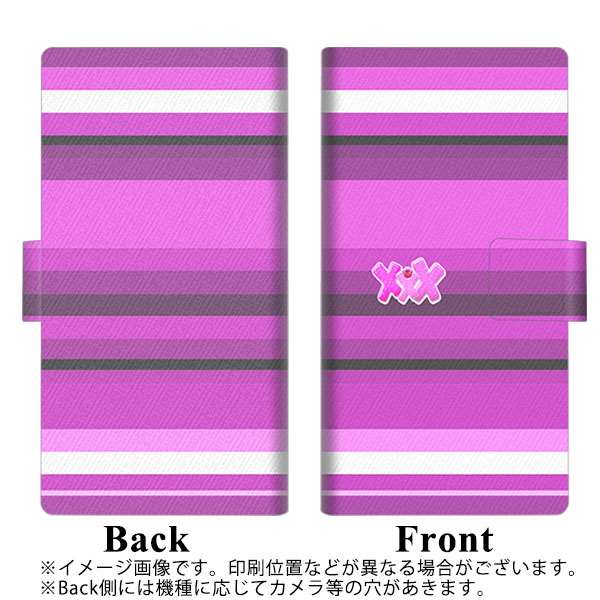 docomo LG ベルベット L-52A 画質仕上げ プリント手帳型ケース(薄型スリム)【YB931 ボーダーファンシービビッド】