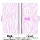 Softbank アクオスR コンパクト 701SH 高画質仕上げ プリント手帳型ケース(薄型スリム)【YB938 ゼブラベビーピンク】