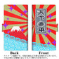 ZenFone（ゼンフォン）Max Pro(M2) ZB631KL 画質仕上げ プリント手帳型ケース(薄型スリム)【YB943 天下泰平】