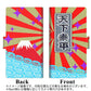 SoftBank Xiaomi（シャオミ）Redmi Note 9T A001XM 高画質仕上げ プリント手帳型ケース(薄型スリム)【YB943 天下泰平】