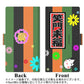 iPhone6 画質仕上げ プリント手帳型ケース(薄型スリム)【YB946 笑門来福】