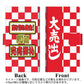 楽天モバイル Rakuten Hand 画質仕上げ プリント手帳型ケース(薄型スリム)【YB947 大売出し】