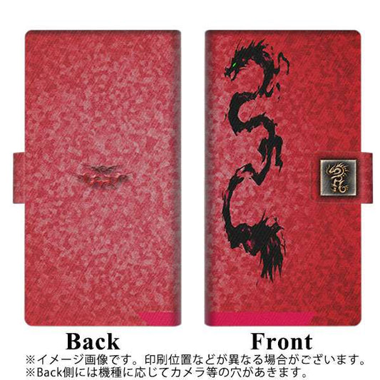 docomo ギャラクシー フィール SC-04J 高画質仕上げ プリント手帳型ケース(薄型スリム)【YB952 のぼり竜03】