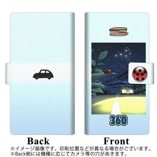 SoftBank アクオス Xx2 mini 503SH 高画質仕上げ プリント手帳型ケース(薄型スリム)【YB958 S360 青】