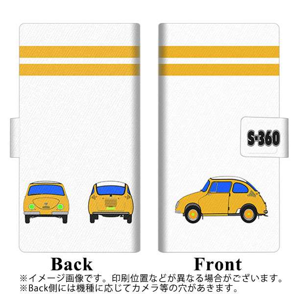 iPhone13 mini 画質仕上げ プリント手帳型ケース(薄型スリム)【YB960 てんとう虫02】