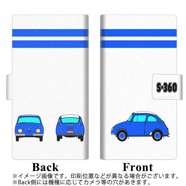 シンプルスマホ6 A201SH SoftBank 画質仕上げ プリント手帳型ケース(薄型スリム)【YB961 てんとう虫03】