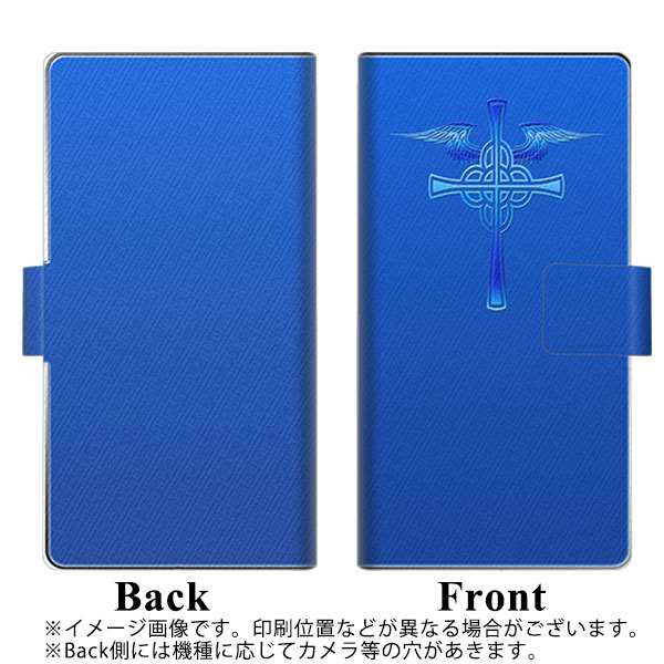 au エクスペリア XZ2 SOV37 画質仕上げ プリント手帳型ケース(薄型スリム)【YB963 クロスブルー】