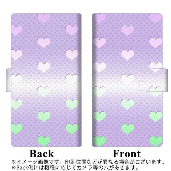らくらくスマートフォン F-52B docomo 画質仕上げ プリント手帳型ケース(薄型スリム)【YB969 ハートパープル】