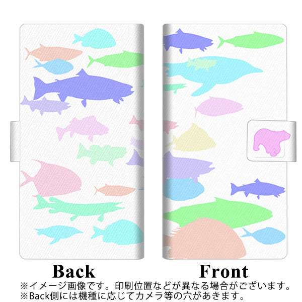 Softbank シンプルスマホ3 509SH 画質仕上げ プリント手帳型ケース(薄型スリム)【YB970 魚群01】
