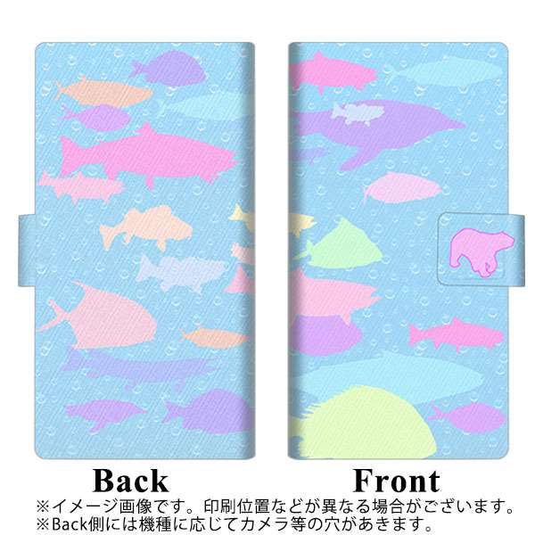 docomo ギャラクシー フィール2 SC-02L 画質仕上げ プリント手帳型ケース(薄型スリム)【YB971 魚群02】
