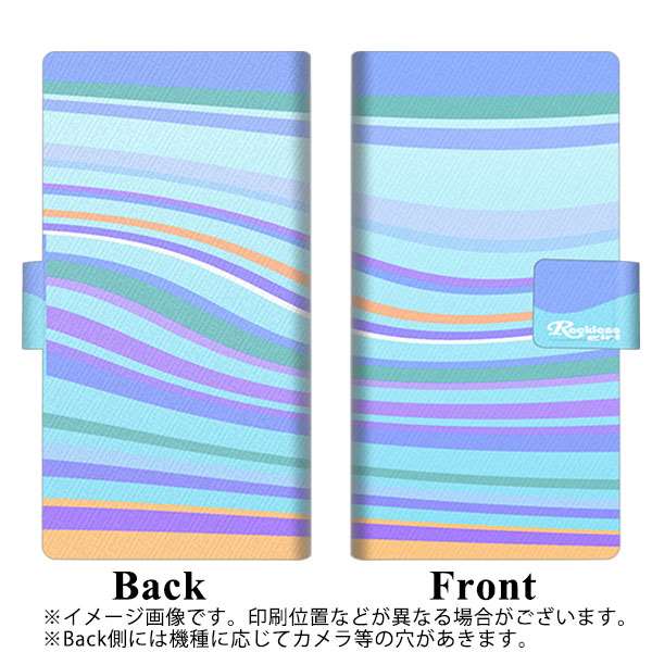 HUAWEI（ファーウェイ）P10 lite WAS-LX2J 画質仕上げ プリント手帳型ケース(薄型スリム)【YB998 コルゲート05】