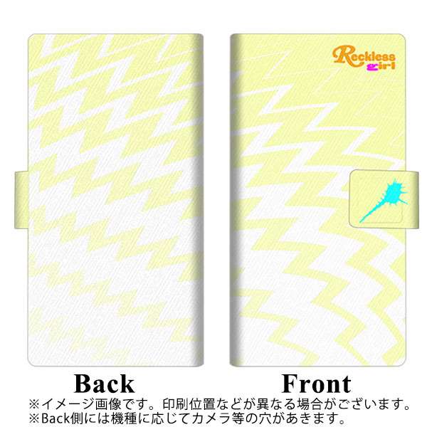 au エクスペリア1 III SOG03 画質仕上げ プリント手帳型ケース(薄型スリム)【YC805 ビーチイエロー】