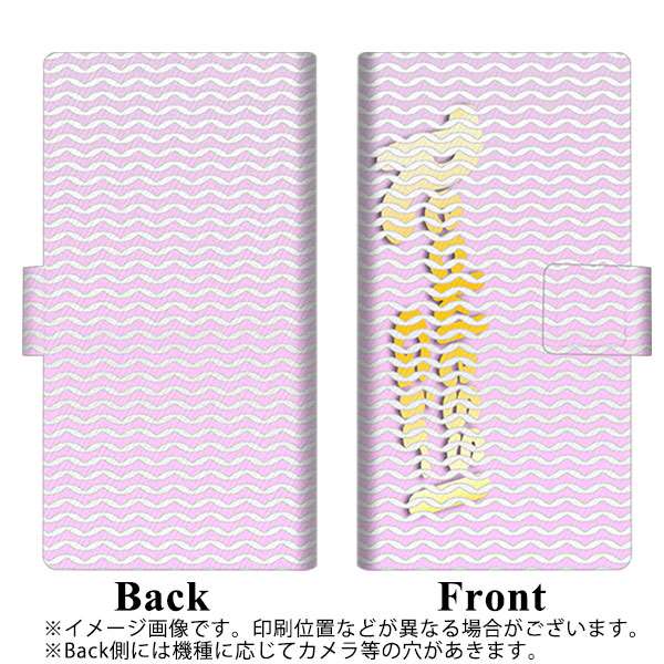 SIMフリー オッポ Reno5 A 画質仕上げ プリント手帳型ケース(薄型スリム)【YC816 ギザギザボーダー02】