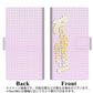 AQUOS wish SHG06 au 画質仕上げ プリント手帳型ケース(薄型スリム)【YC816 ギザギザボーダー02】