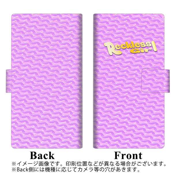 HUAWEI（ファーウェイ）P10 lite WAS-LX2J 画質仕上げ プリント手帳型ケース(薄型スリム)【YC819 ニットピンク】