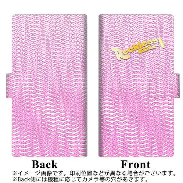 docomo LG style3 L-41A 画質仕上げ プリント手帳型ケース(薄型スリム)【YC820 ボーラインピンク】