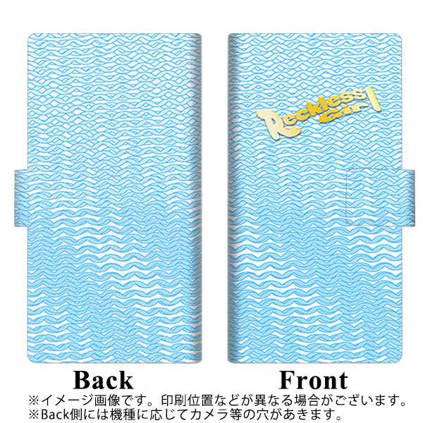 AQUOS wish SH-M20 画質仕上げ プリント手帳型ケース(薄型スリム)【YC821 ボーラインブルー】