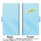 AQUOS wish A104SH Y!mobile 画質仕上げ プリント手帳型ケース(薄型スリム)【YC821 ボーラインブルー】