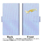 AQUOS wish A104SH Y!mobile 画質仕上げ プリント手帳型ケース(薄型スリム)【YC822 ボーラインミックス】