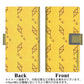 DIGNO BX2 A101KC SoftBank 画質仕上げ プリント手帳型ケース(薄型スリム)【YC844 絣01】
