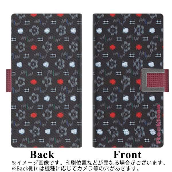 au エクスペリア XZ2 SOV37 画質仕上げ プリント手帳型ケース(薄型スリム)【YC846 絣03】