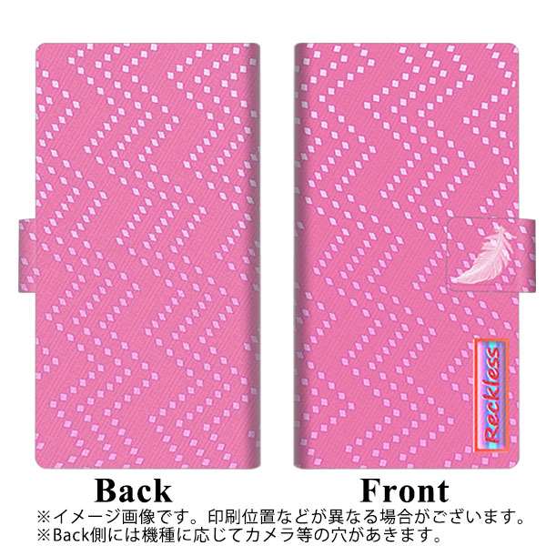 HUAWEI（ファーウェイ）P10 lite WAS-LX2J 画質仕上げ プリント手帳型ケース(薄型スリム)【YC854 ジグザグドットピンク】