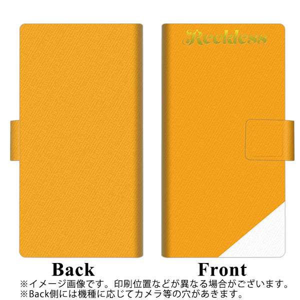 SoftBank アクオスゼロ2 906SH 画質仕上げ プリント手帳型ケース(薄型スリム)【YC862 レクレスイエロー】