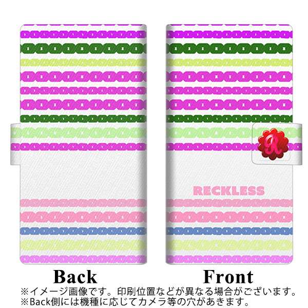 らくらくスマートフォン F-52B docomo 画質仕上げ プリント手帳型ケース(薄型スリム)【YC864 チェーンボーダー02】