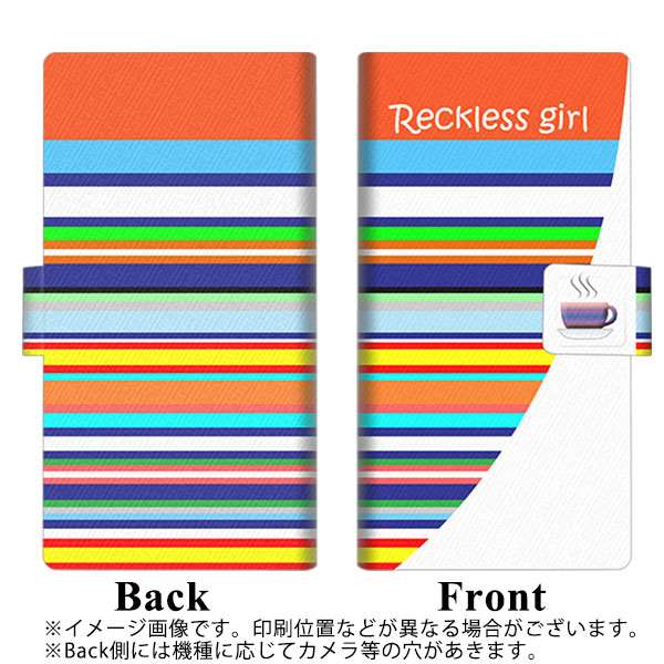 docomo アローズSV F-03H 画質仕上げ プリント手帳型ケース(薄型スリム)【YC865 カップボーダー01】