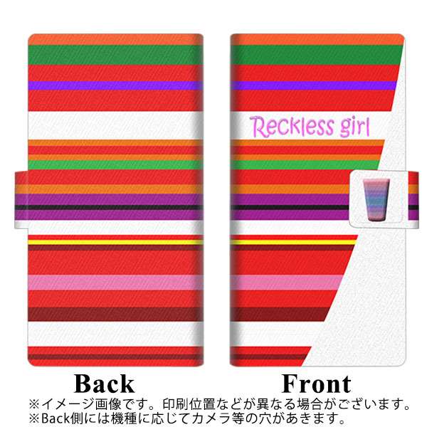 アクオスセンス2 SH-M08 画質仕上げ プリント手帳型ケース(薄型スリム)【YC868 グラスボーダー01】