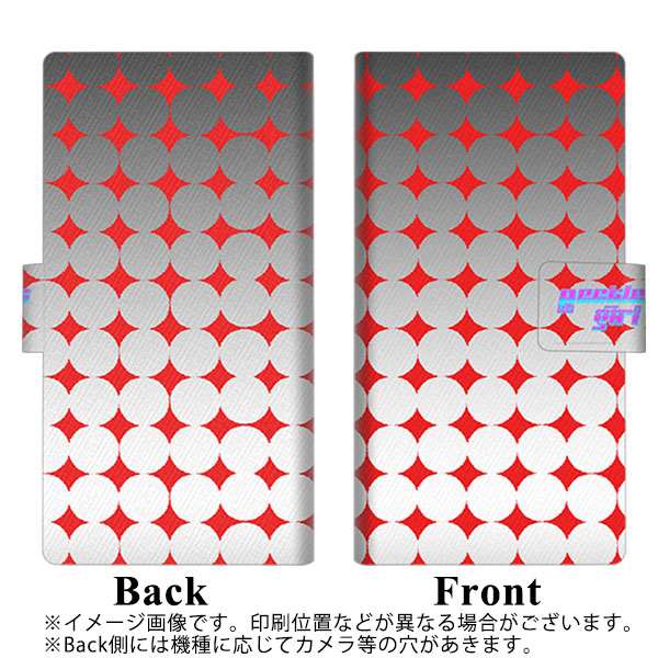 シンプルスマホ6 A201SH SoftBank 画質仕上げ プリント手帳型ケース(薄型スリム)【YC877 ポルカ02】