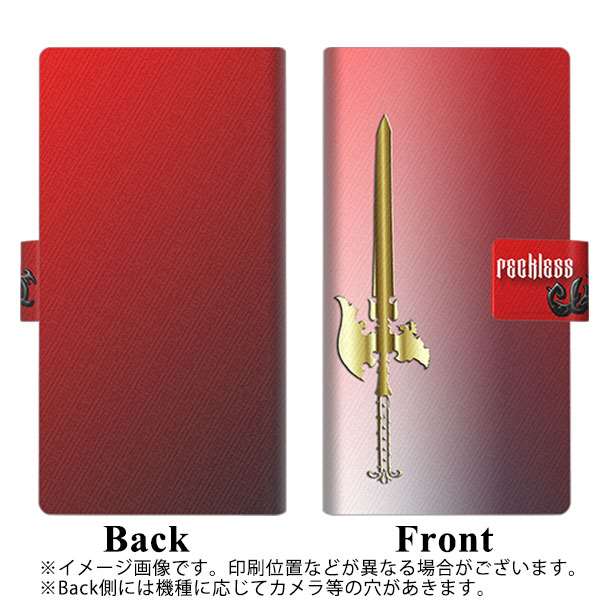 docomo アローズSV F-03H 画質仕上げ プリント手帳型ケース(薄型スリム)【YC880 ソード】